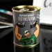 Носки в банке АРОМА "Для мужчины,а не мальчишки", лимон, черный