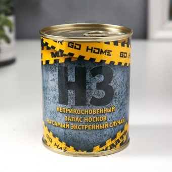 Носки в банке "НЗ на самый экстренный случай" (цвет микс)