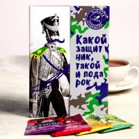 Чай чёрный «Какой защитник», в открытке, 4 шт.