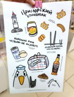 Наклейки ВДК