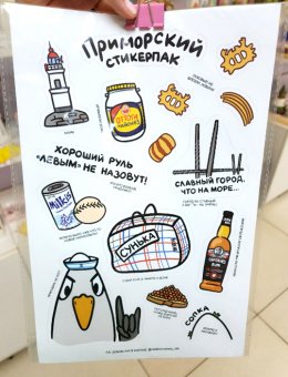 Наклейки ВДК