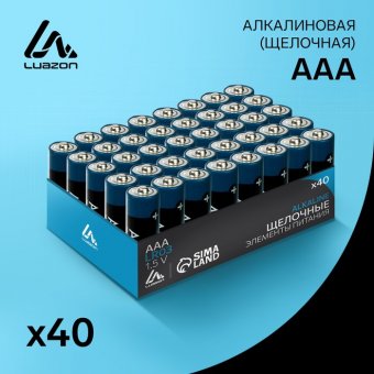 Батарейка алкалиновая (щелочная) LuazON, AAA