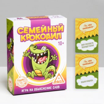 Настольная игра «Семейный крокодил»
