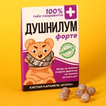 Кислая карамель «Душнилум форте», со вкусом колы