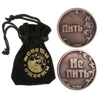 Монета «Пить - Не пить»