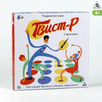 Подвижная игра «Твист-р» с фантами