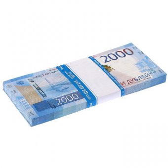 Пачка купюр 2000 рублей