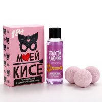 Подарочный набор "Моей кисе"