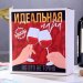Набор бокалов «Алькогольвица-императрица», 350 мл, 2 шт.