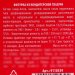 Шоколадные причиндалы «10 сантиметров»