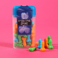 Драже «Туча драже»