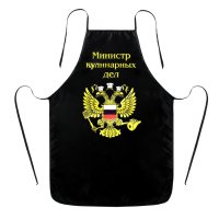 Фартук "Министр кулинарных дел"
