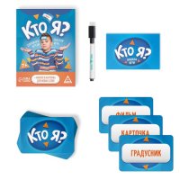 Игра в дорогу «Кто я?»