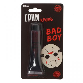 Кровь для грима Bad boy 30 мл