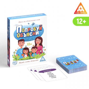Настольная игра "Попробуй объясни" 12+