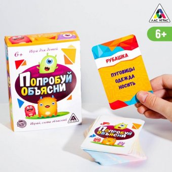 Настольная игра "Попробуй объясни" 6+