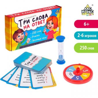 Настольная игра на угадывание слов «Три слова на ответ»