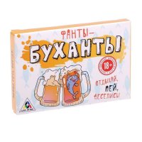 Фанты "Фанты-буханты"