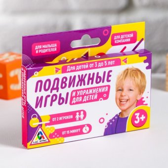 Игра карточная «Подвижные игры и упражнения»