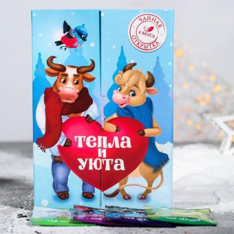 Набор чая «Тепла и уюта», в открытке, 4 п