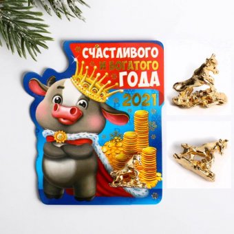Кошельковая фигурка "Счастливого Нового года"