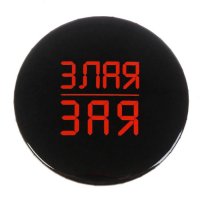 Значок "Злая зая"