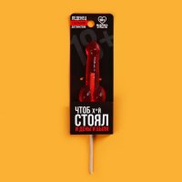 Леденец «Чтоб стоял и деньги были», клубника