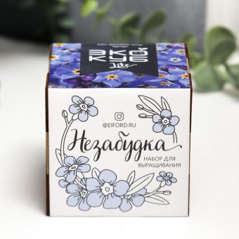 Экокуб LITE набор для выращивания "Незабудка"