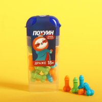 Драже «Забей на все»