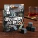 Набор камней «Лучшему во всем», 9 шт
