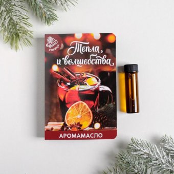 Аромамасло на открытке «Тепла и волшебства», корица