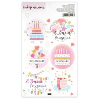 Наклейка для цветов и подарков  "С днем рождения ", 1 лист