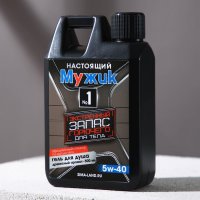 Гель для душа «Настоящий мужик», древесный с пряными нотами