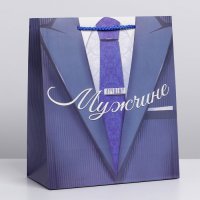 Пакет подарочный «Лучшему мужчине», 23×27×8см