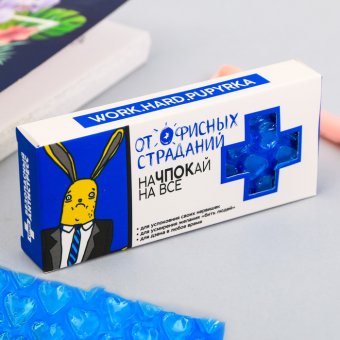 Пупырка-антистресс "От офисных страданий"
