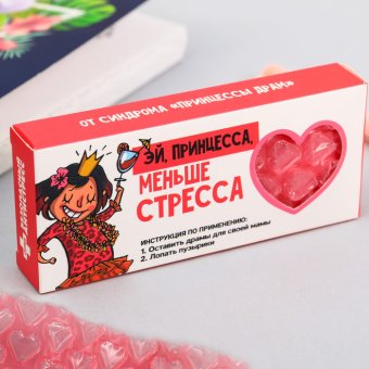 Пупырка-антистресс "Меньше стресса"