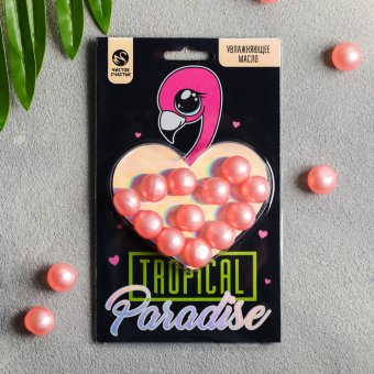 Увлажняющее масло в капсулах Tropical paradise, 12 шт