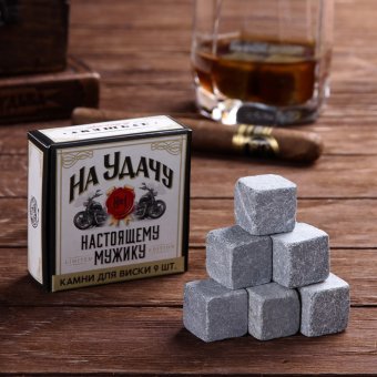Камни для виски «На удачу настоящему мужику»