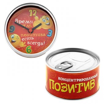 Часы в консервной банке "Концентрированный позитив""