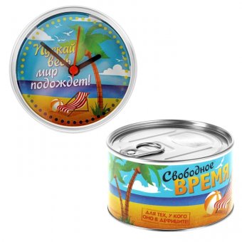 Часы в консервной банке "Свободное время"