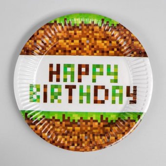 Тарелка бумажная Happy birthday!, 10 шт