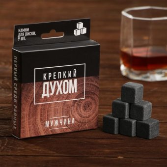 Набор камней "Крепкий духом", 9 шт, мрамор