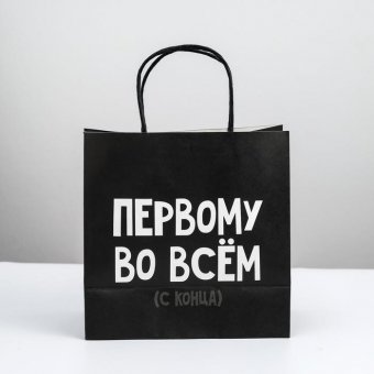 Пакет подарочный «Первому во всём», 22х22х11 см