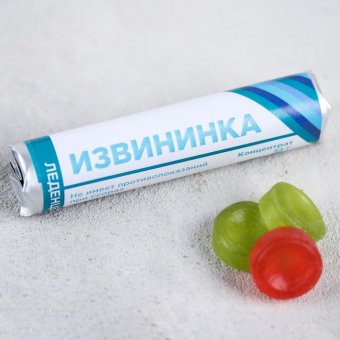 Леденцы «Извининка»