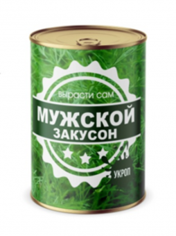 Набор Вырасти мужской закусон