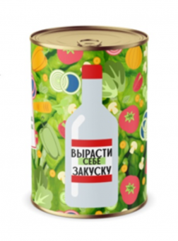 Набор Вырасти себе закуску. Салат "Дядя Ваня"