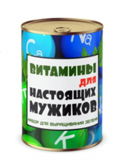 Набор Витамины для настоящих мужиков
