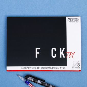 Набор блоков для записей с липким краем "Факты"