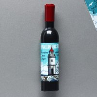 Магнит-открывашка "Владивосток"