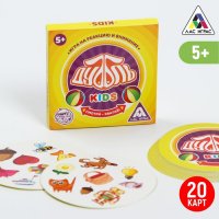 Настольная игра «Дуббль Kids»